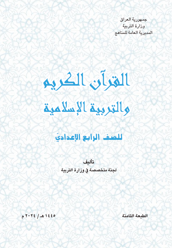 صورة الكتاب